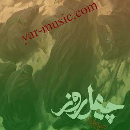 دانلود آهنگ ۴۰ روز محسن چاوشی